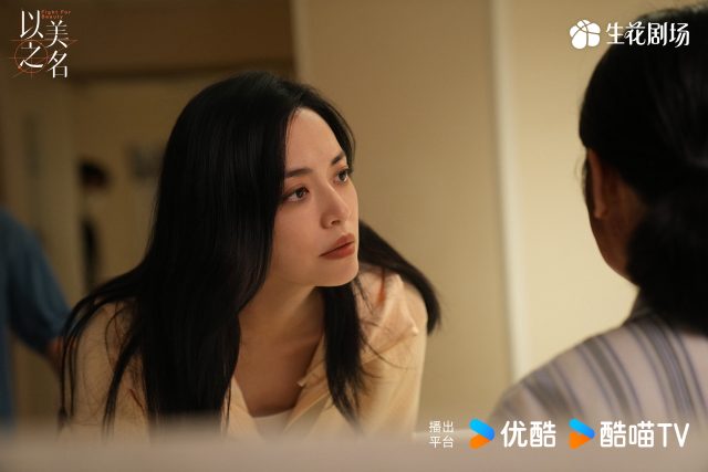 “Fight for Beauty” Brings Together Yao Chen and Alyssa Chia