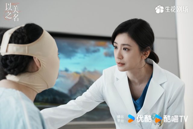 “Fight for Beauty” Brings Together Yao Chen and Alyssa Chia