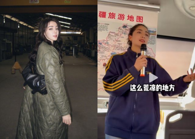 Dilraba Dilmurat
