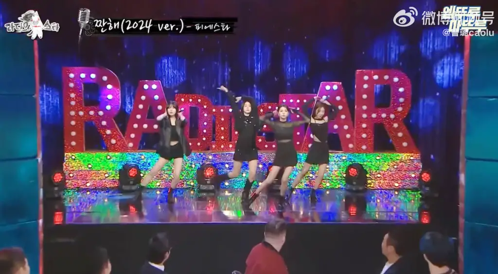 Fiestar 2024 radio star