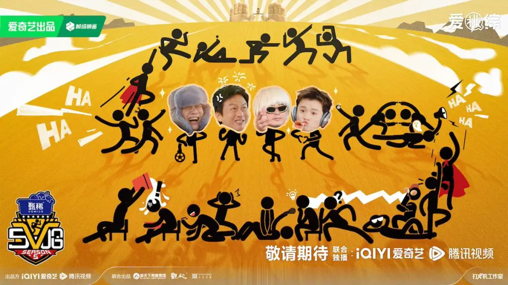 HAHAHAHAHA’ Season 5 Has Lu Han Missing from Cast Lineup