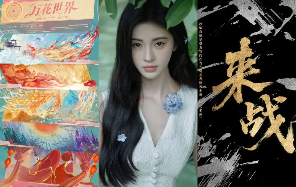 Ju Jingyi Snags Lead in Wanhua Sin After Dilireba Rumors — Her Second Drama Also Confirmed