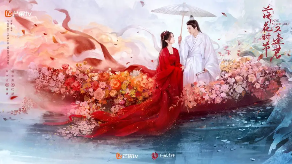 Love Never Fails with Liu Xueyi Sees Female Lead Yuan Bingyan Replaced by Hu Yixuan 