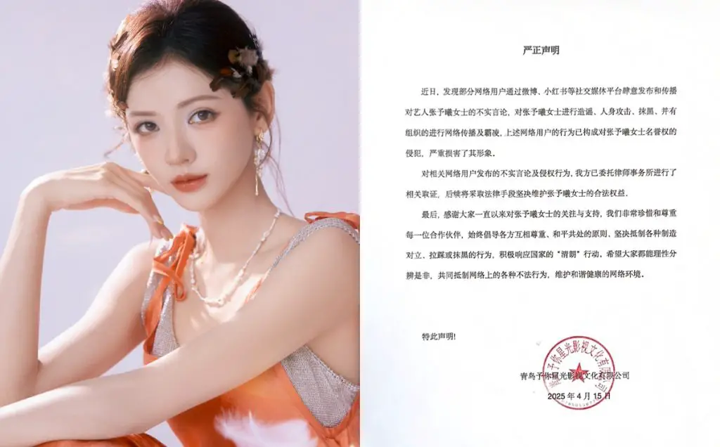 Zhang Yuxi Caught in Fan Wars and Agency Exit Rumors After Statement Slamming Online Attacks 