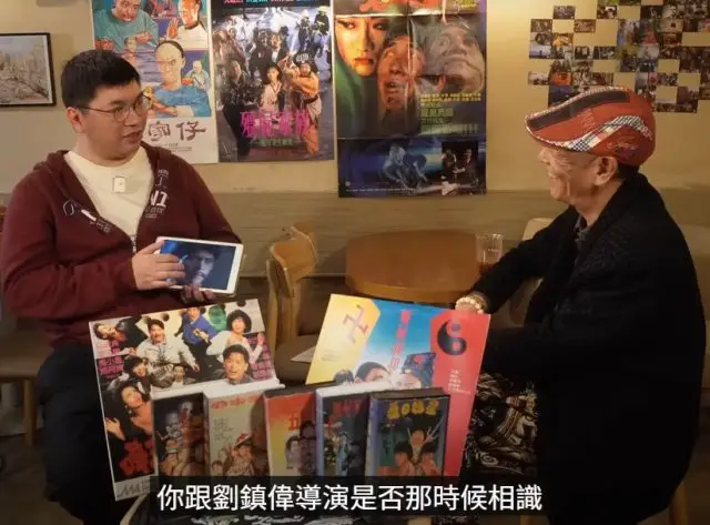 Jackie Chan Chung Fat