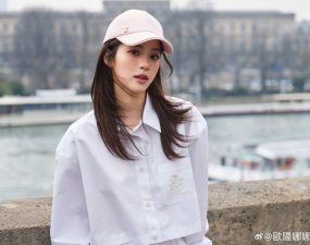 Ouyang Nana