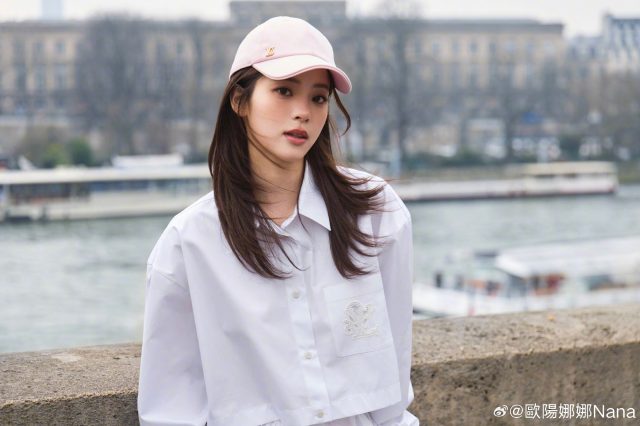 Ouyang Nana