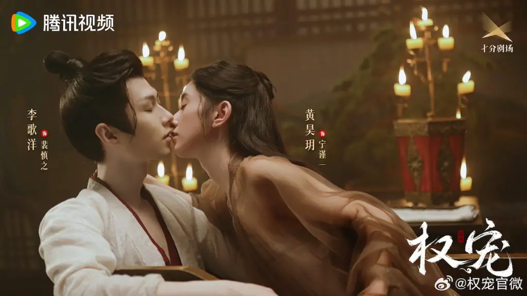 Li Geyang and Huang Haoyue