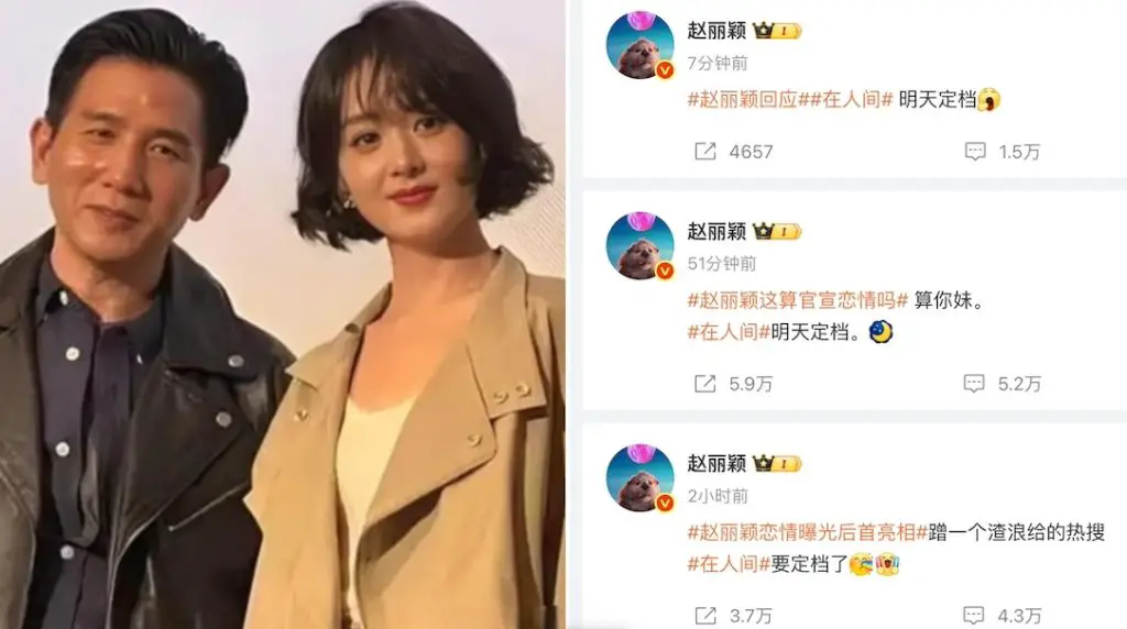 Did Zhao Liying Just Confirm Recent Dating Rumors with Director Midi Z?