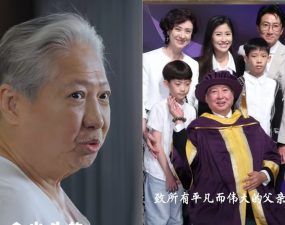 Sammo Hung with his family
