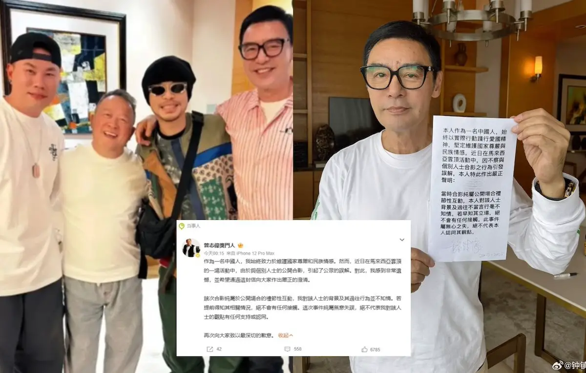 Eric Tsang and Kenny Bee Issue Apologies for Photo with Controversial Rapper Namawee