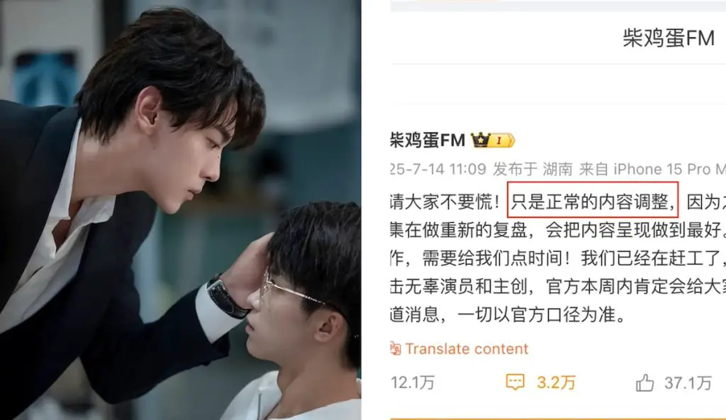 Revenged Love Broadcast Halt, "Not Related to Actors," Says Popular BL Author Chai Jidan