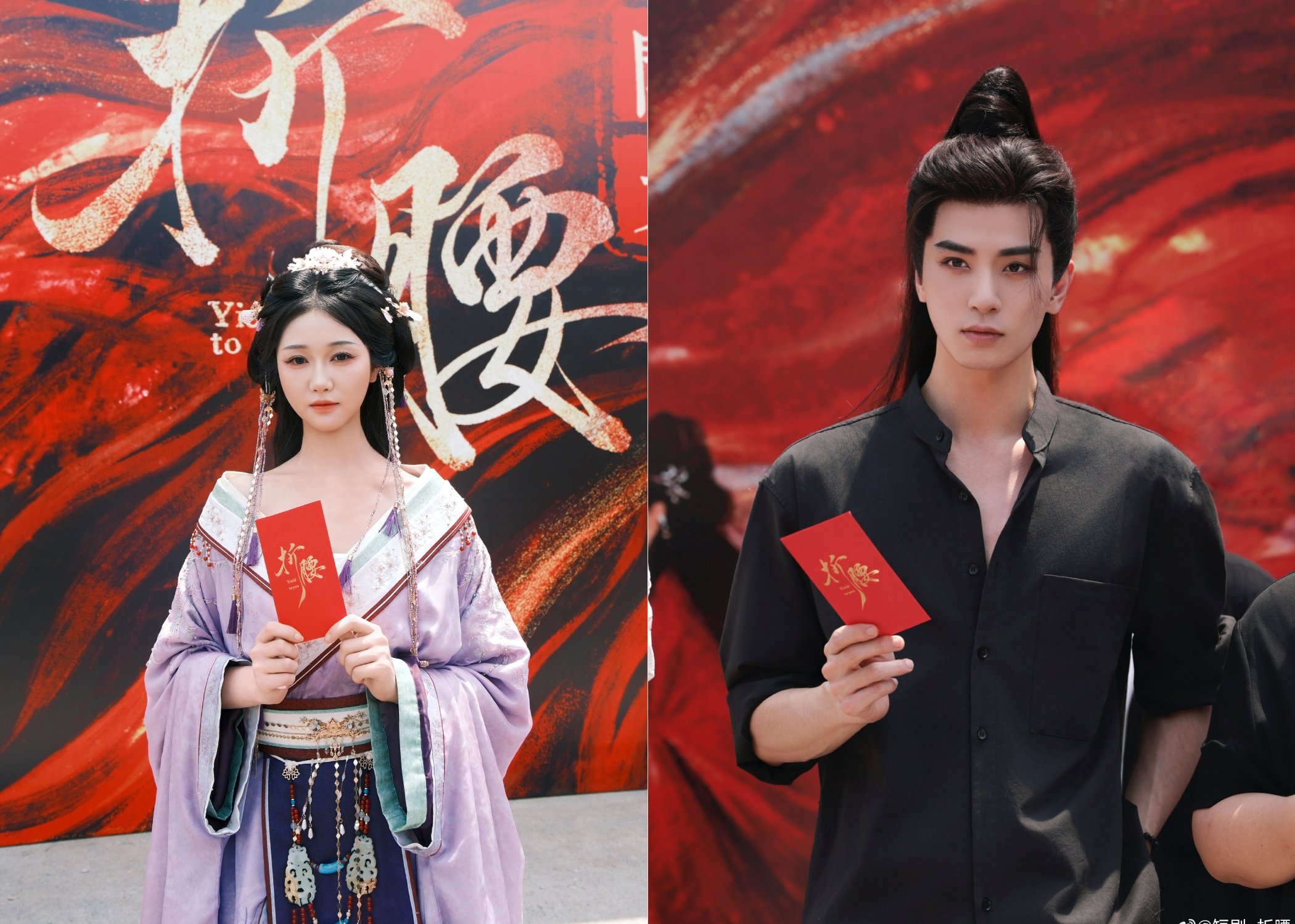 Yield to You’ Featuring Yue Yuting and Wu Xize
