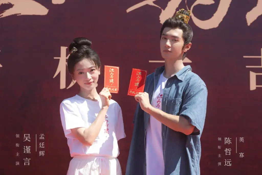 Wu Jinyan and Chen Zheyuan Start Filming New Historical Drama Amid Apology Demands from His Fans