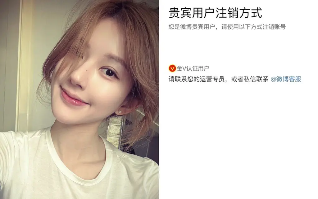 Zhao Lusi to Quit Social Media Amid Shade, Scandal and Support
