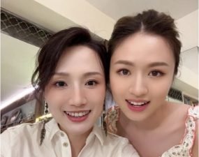 Miss HK