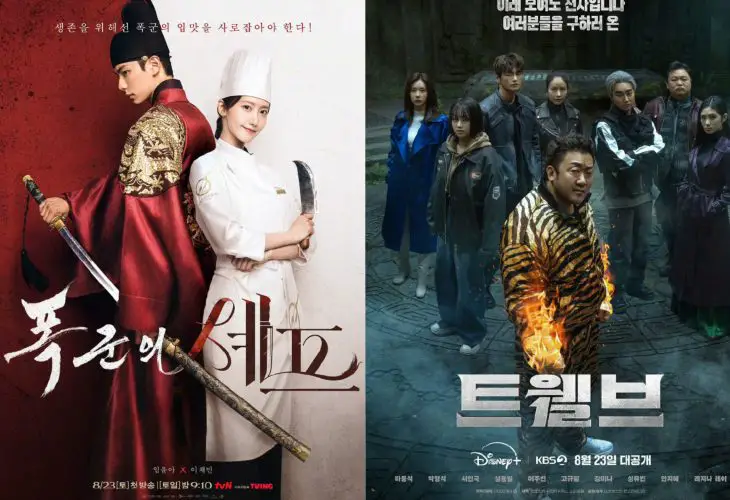 kdrama