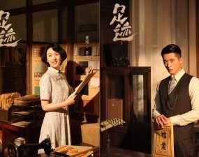 Zu Ji