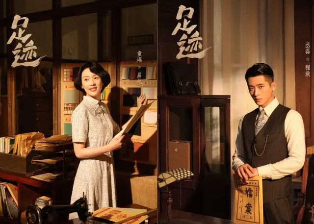 Zu Ji
