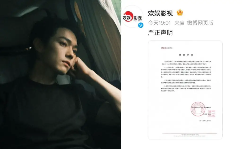 Xu Kai Denies Gambling Claims Through Legal Statement