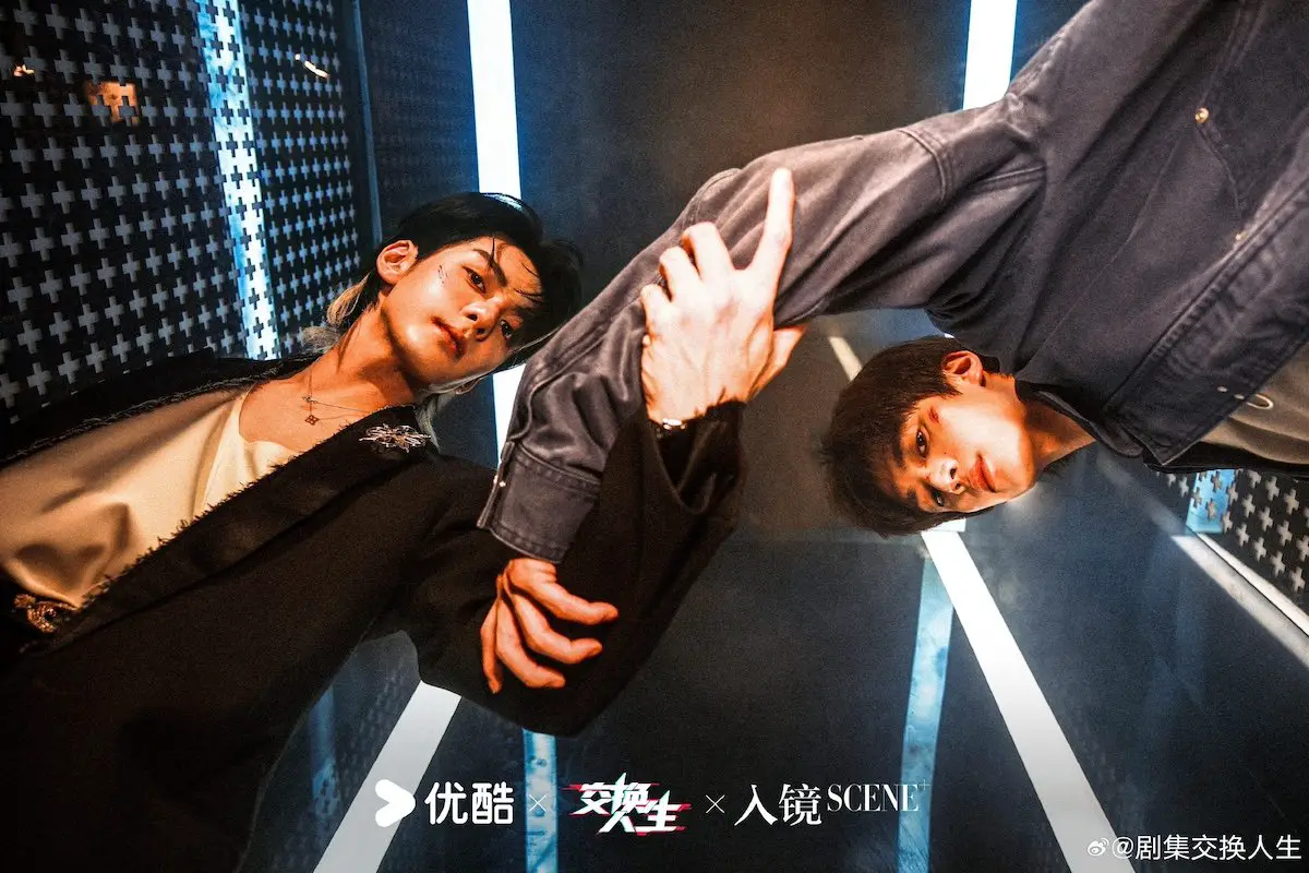 Joseph Zeng and Zhang Kangle Star in Esports Drama About Two Leads Exchanging Lives