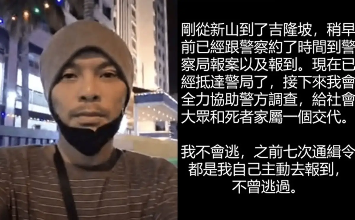 Namewee Surrenders to Malaysian Police After Taiwanese Influencer’s Death Reclassified as Murder