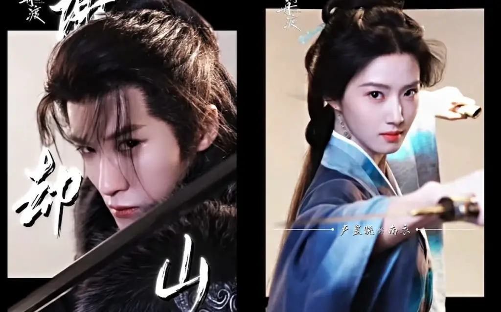 Dancing with the Tide: Tan Jianci and Lu Yuxiao