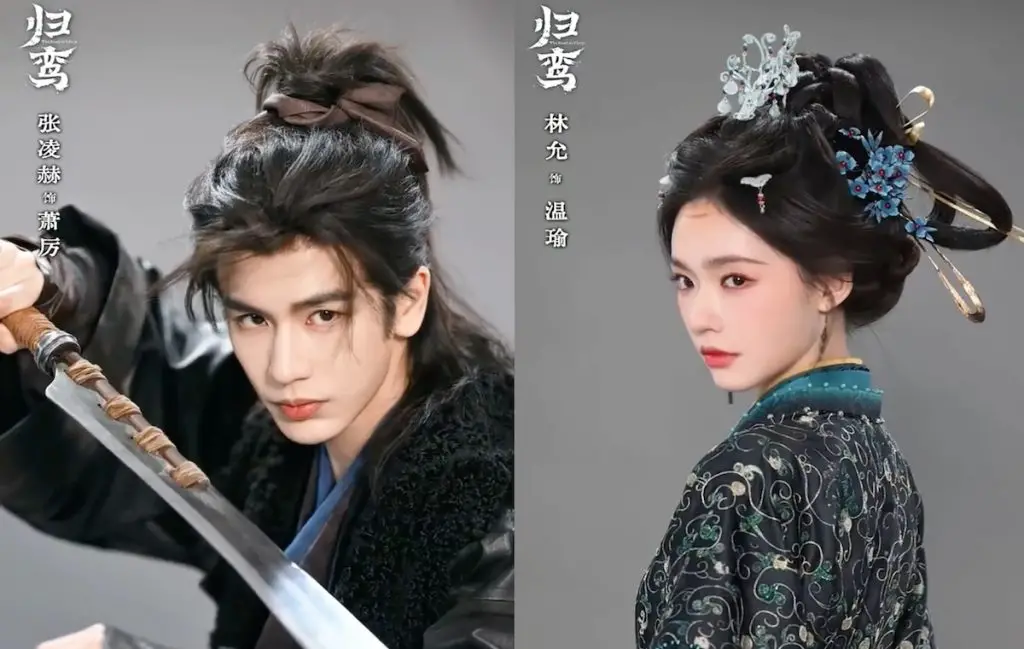 The Road to Glory: Zhang Linghe and Lin Yun