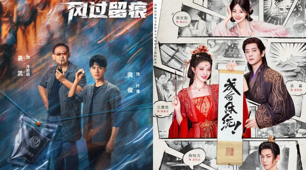 Upcoming Chinese Dramas February 2026