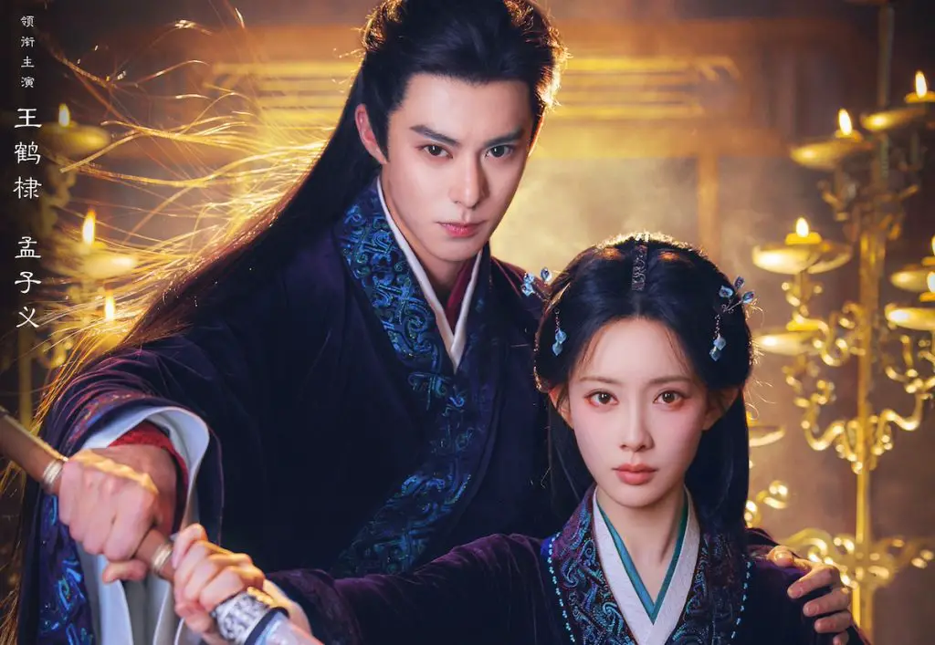 Dylan Wang and Meng Ziyi Confirmed as Leads of The Rebirth of the Malicious Empress of Military Lineage Live Action