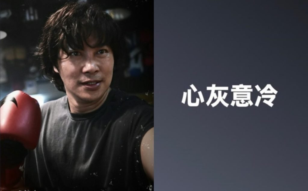 Patrick Tam Misses Best Actor Nomination at 2026 Hong Kong Film Awards