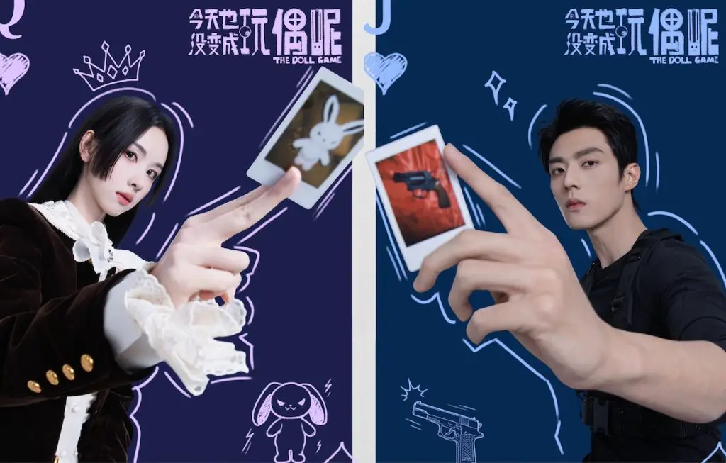 The Doll Game Chen Duling Chen Jingke