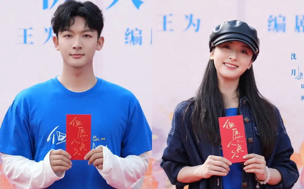 Be With Me Stars Zhang Wanyi and Shen Yue as a Married Couple in New Family Drama