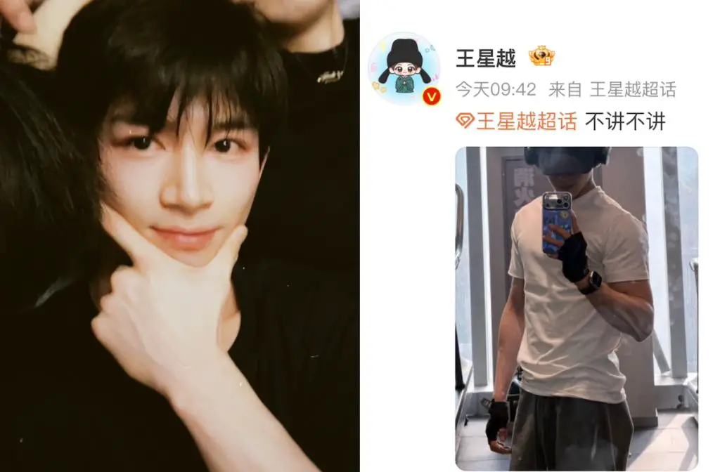 Wang Xingyue hitting the gym