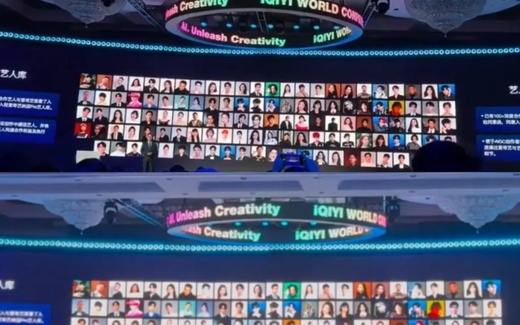iQIYI CEO Unveils “AI Talent Database”, Some Actors Deny Any Such Agreements