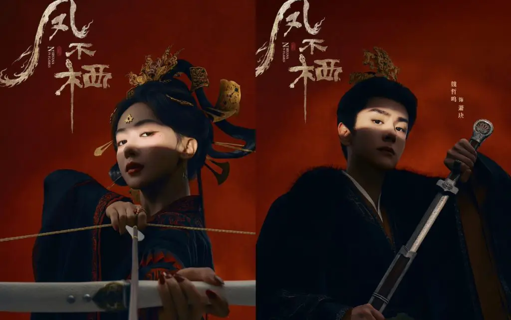 "Nirvana in Flames" Has Wu Jinyan Reborn as a Palace Maid Out for Revenge Opposite Miles Wei as Leading Man