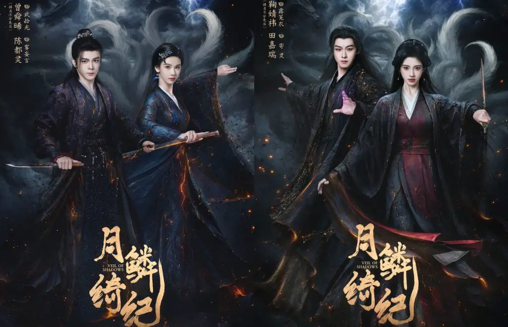 Upcoming Chinese Dramas April 2026