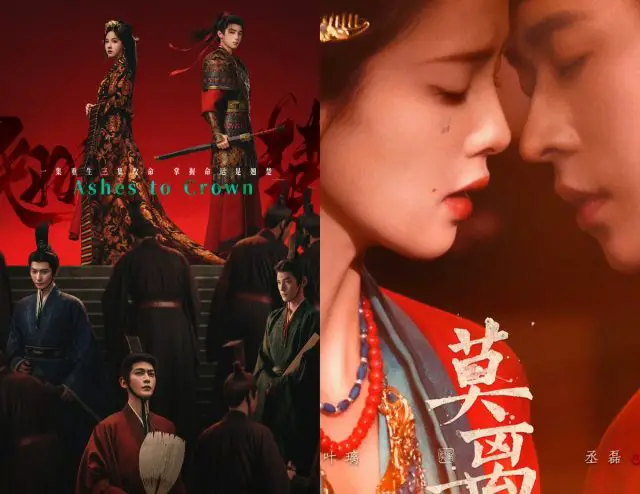 Upcoming Chinese Dramas June 2026