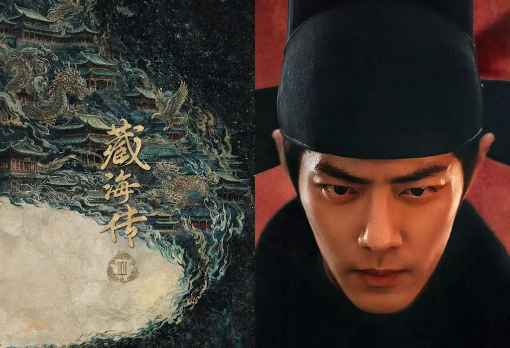 Youku Announces The Legend of Zang Hai 2, Blood River 2 and More Drama Sequels