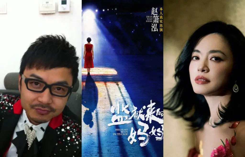 Chinese Film Featuring Ex-Convict as Lead Actress Faces Backlash Amid New Allegations, Stars Distance Themselves
