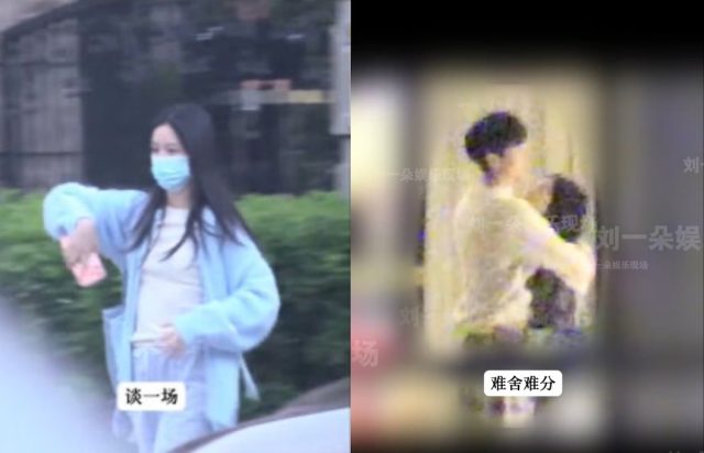 Zhou Ye dating reveal by paparazzo