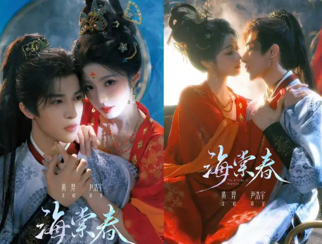 Thai Actor Yin Haoyu (Patrick Nattawat Finkler) Kicks Off First Leading Man Role in a Chinese Drama
