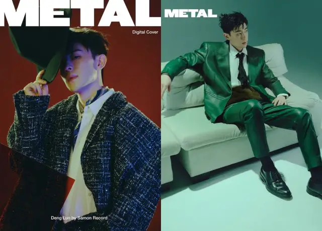 Deng Lun Metal Magazine