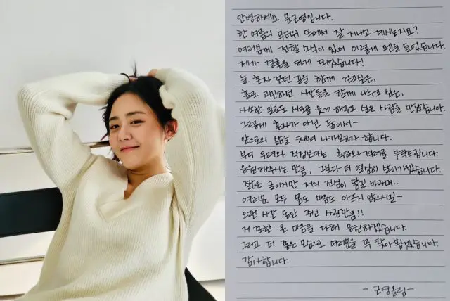 Moon Geun-young Announces Marriage to Musical Actor Jeong Pyeong
