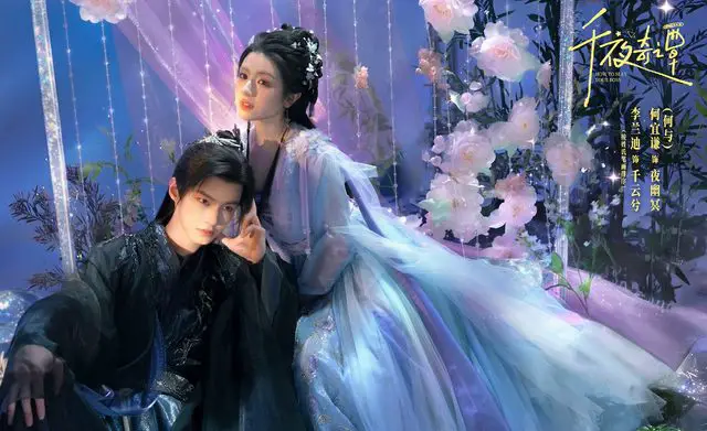 How to Slay Your Boss, Adapted from Psychic Princess, Kicks Off with Li Landi and He Yu