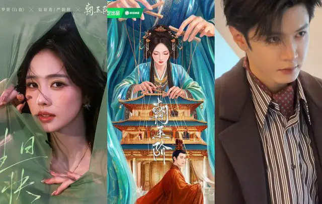 Echoes Confirmed with Bai Lu and Chen Zheyuan as Leads of Yu Zheng's New Drama