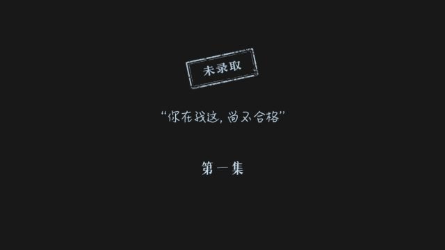 Jing Boran handwriting