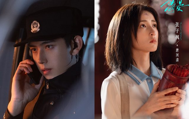 Chen Feiyu and Zhang Zifeng Are Cop and Forensic Doctor in New Romance Drama