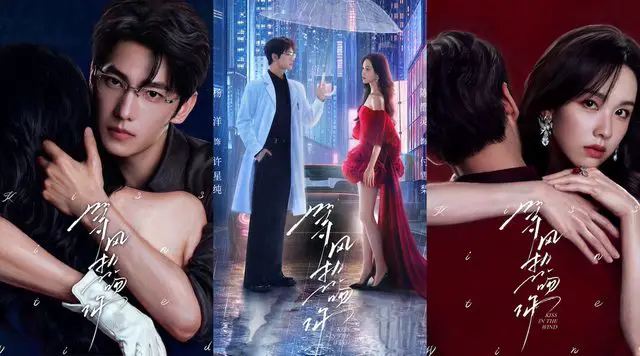 "Kiss in the Wind" Brings Together Yang Yang and Chen Duling as Lovers Reunited