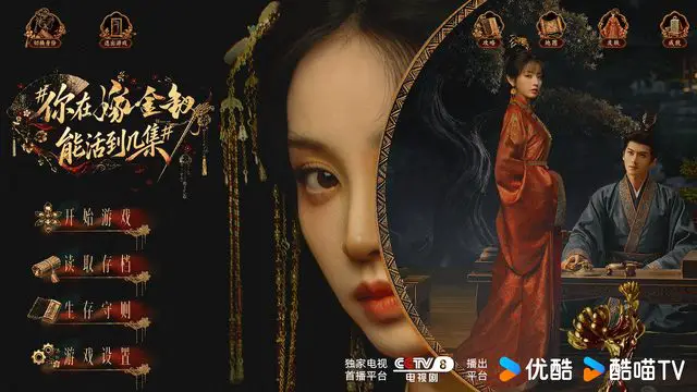 Where the Mask Ends: Tian Xiwei Plays Dual Roles as a Low-Born and an Heiress